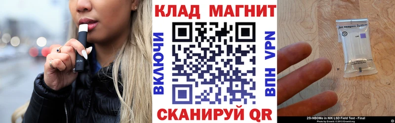 Как найти закладки Севск Амфетамин Мефедрон MDMA МАРИХУАНА ГАШ Галлюциногенные грибы