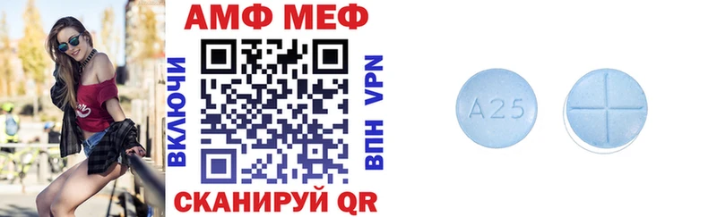 Amphetamine 97% Севск