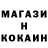 МЕТАДОН кристалл Valentin Voronin