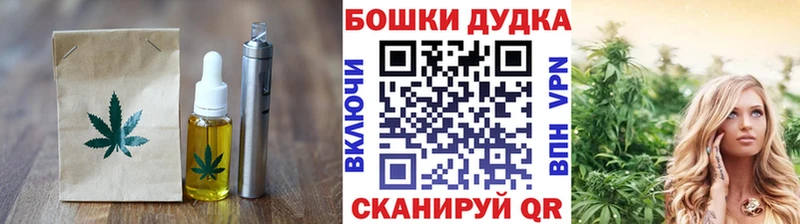 Еда ТГК конопля Севск