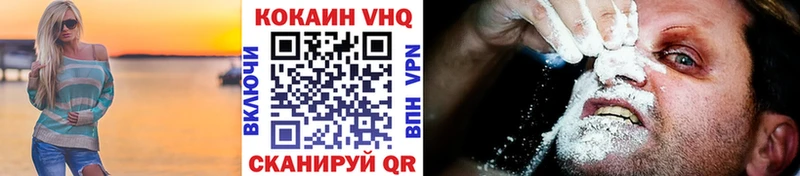 Кокаин Fish Scale  Севск 