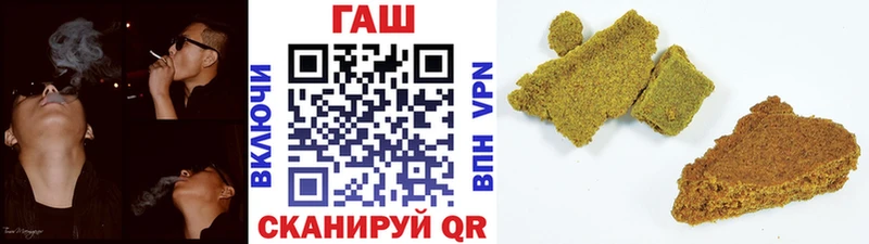 Гашиш гашик  купить наркоту  KRAKEN ONION  Севск 