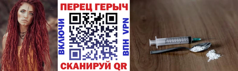 ГЕРОИН Heroin  Севск 