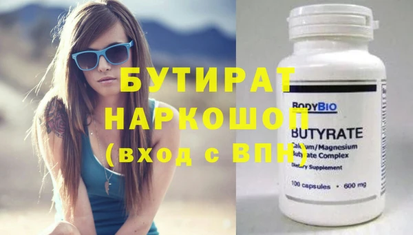 кристаллы Балабаново