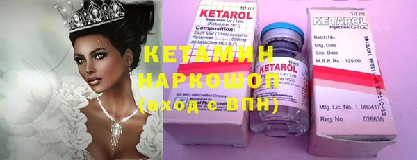 кристаллы Балабаново