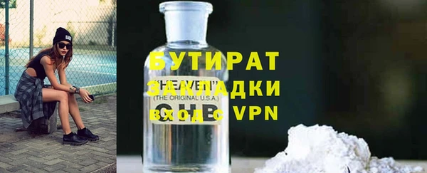кристаллы Балабаново