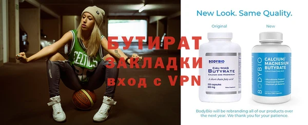 кристаллы Балабаново