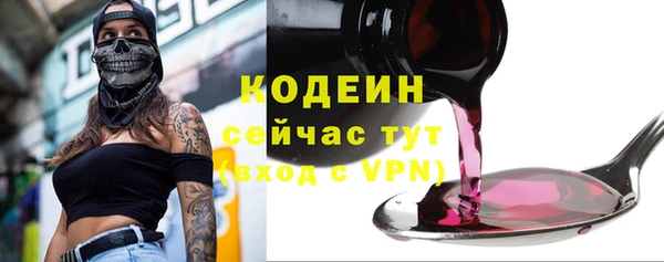 кристаллы Балабаново