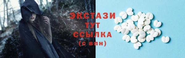 кристаллы Балабаново