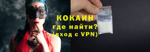 кристаллы Балабаново