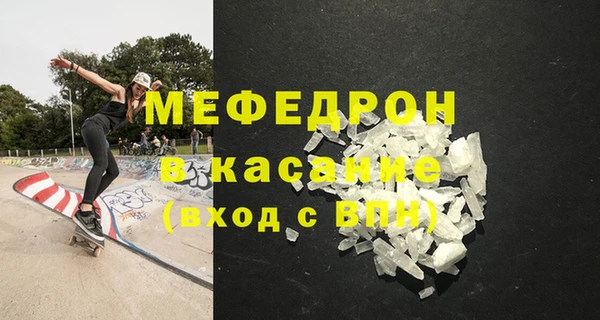 кристаллы Балабаново