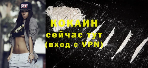 spice Балахна