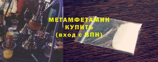 кристаллы Балабаново
