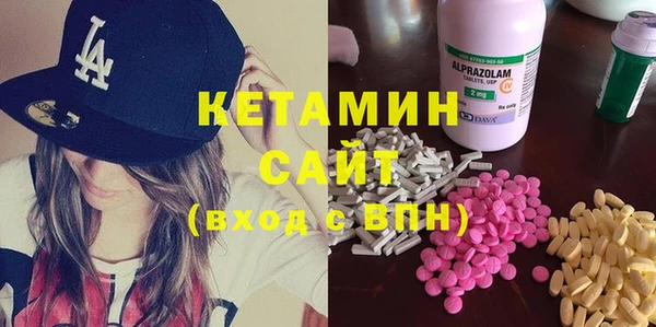 spice Балахна