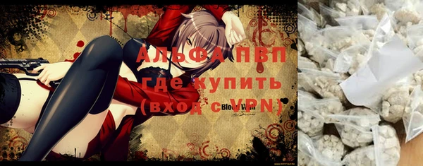 spice Балахна