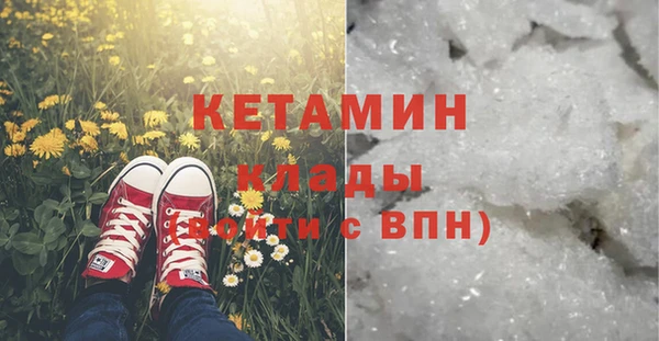 spice Балахна