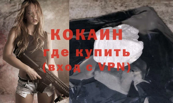 spice Балахна