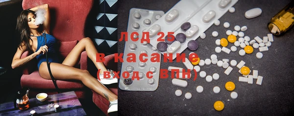 spice Балахна