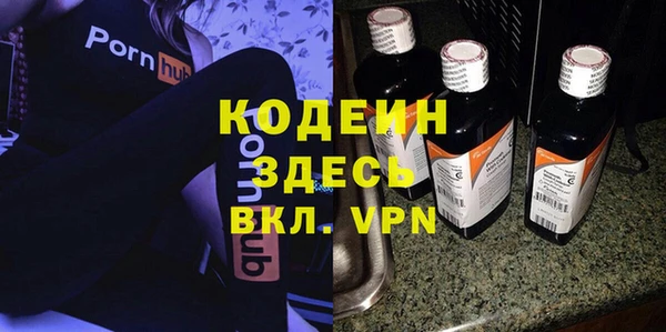 кристаллы Балабаново