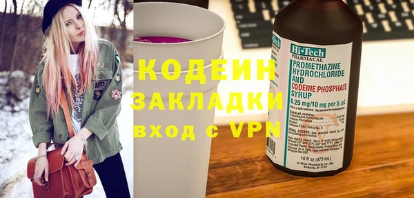 spice Балахна