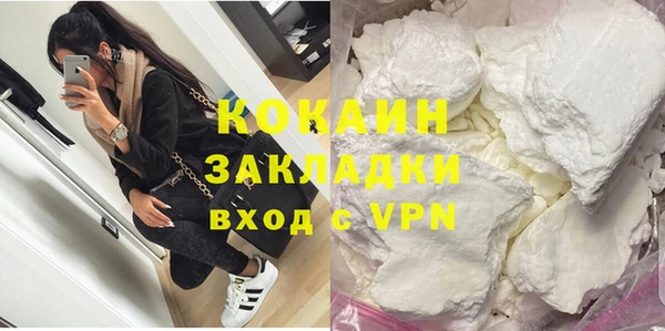 кристаллы Балабаново