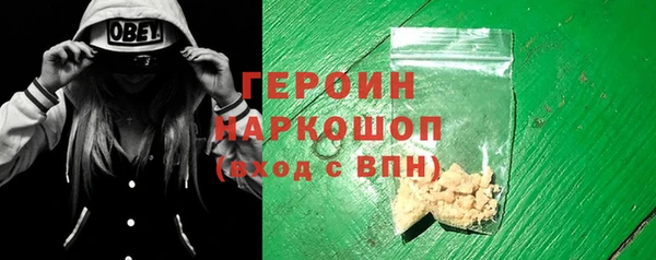 spice Балахна
