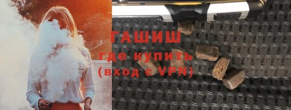 кристаллы Балабаново