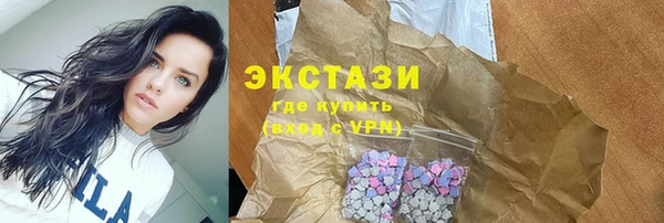 spice Балахна