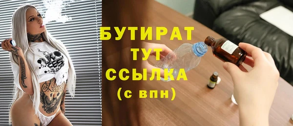 spice Балахна
