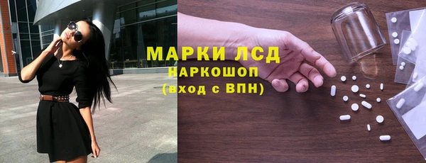 кристаллы Балабаново