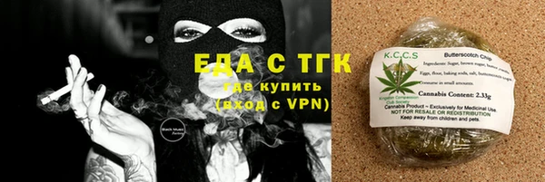 spice Балахна