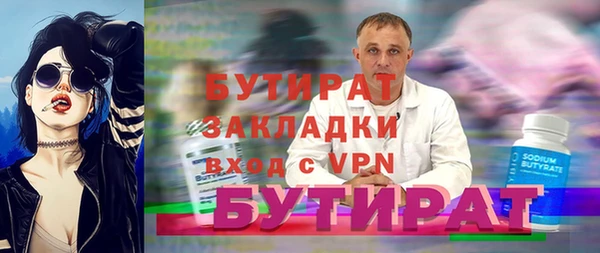 кристаллы Балабаново