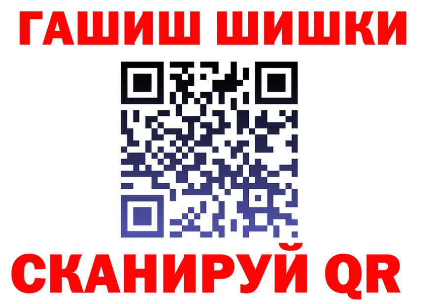 ГАШ 40% ТГК ТОР это MEGA Севск