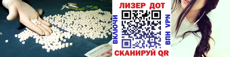 LSD-25 экстази ecstasy  Севск 