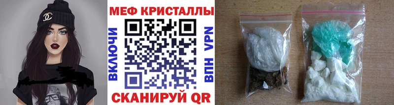ссылка на мегу ссылка цены наркотик Севск МЕФ мяу мяу