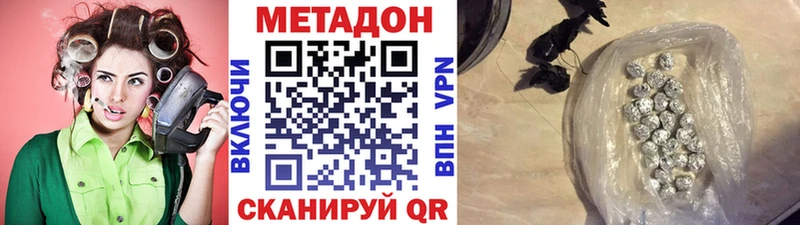 Метадон мёд  Севск 
